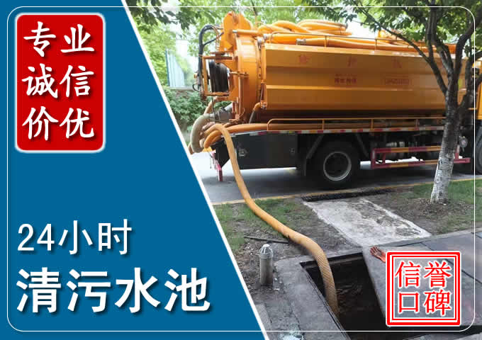 夏县化粪池清掏时人工与自动化哪个更好?清掏时有哪些要求?